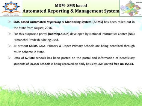 mdmhp nic in|mdm arms portal.